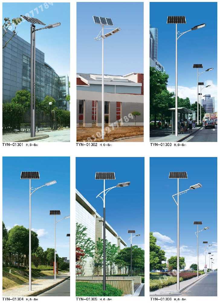 四会市市政道路太阳能路灯